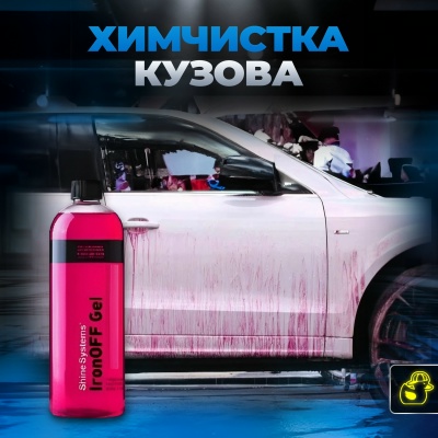 Фото: Предпродажная подготовка